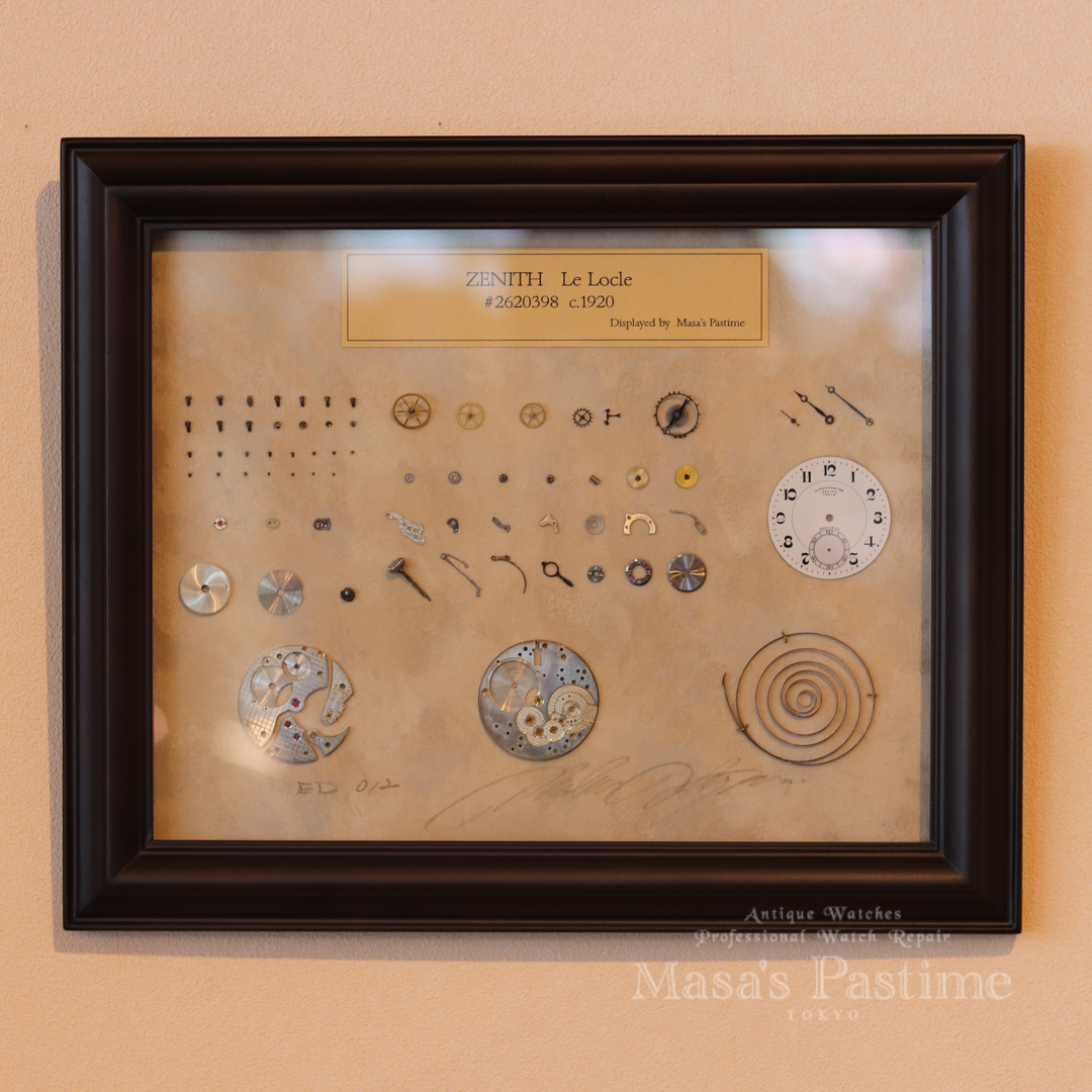 ムーブメント ディスプレイ　製作　「ZENITH　懐中時計」
