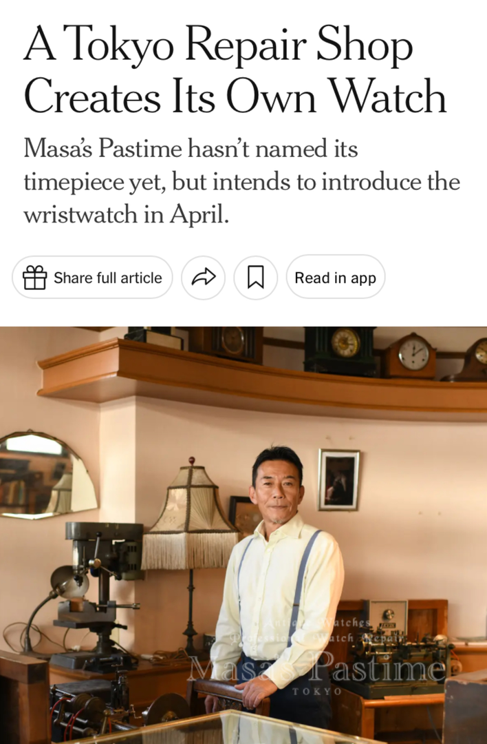 2024年2月14日の「ニューヨーク・タイムズ」でMASA’S PASTIMEをご紹介いただきました。